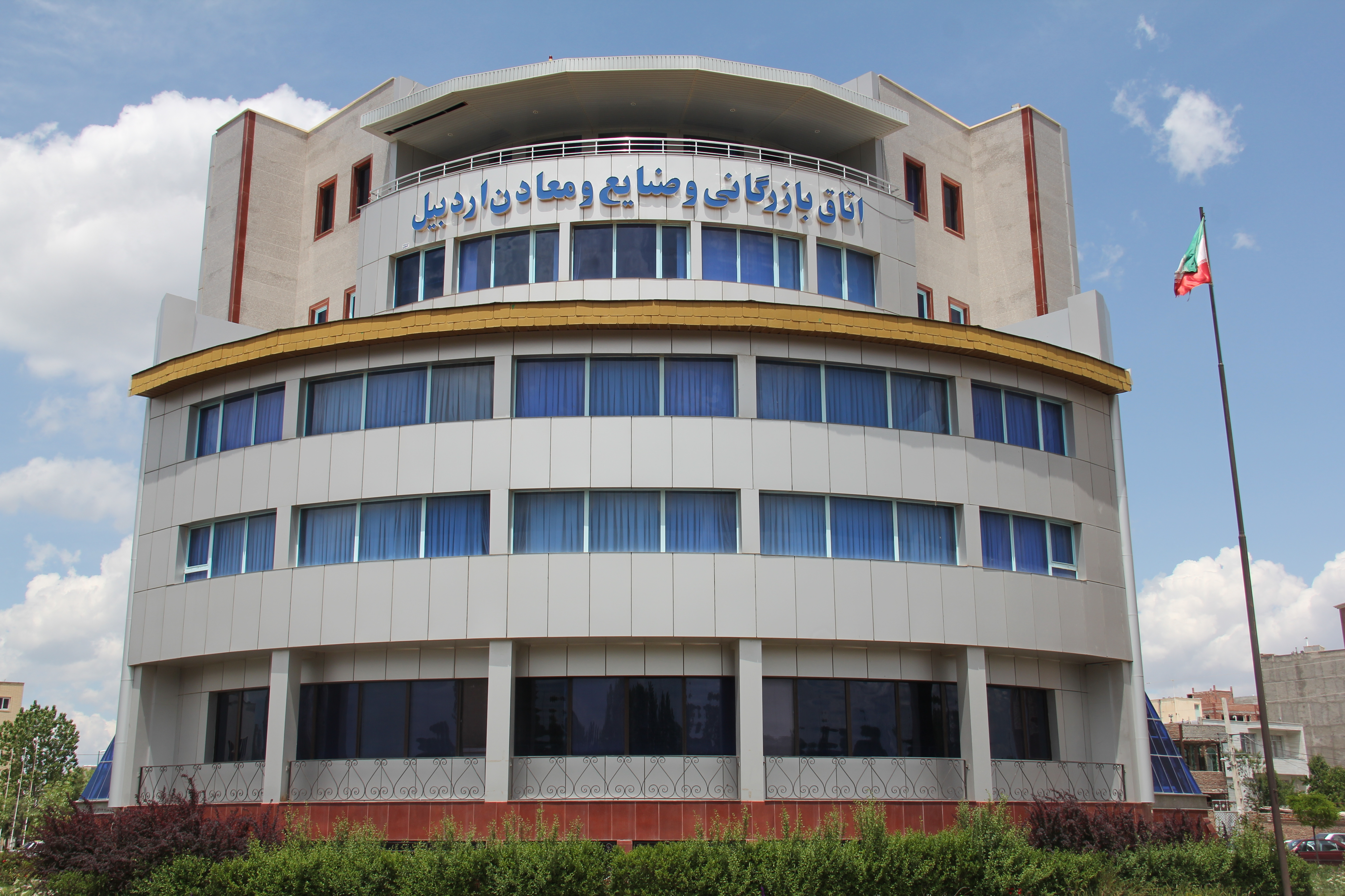 در باره اتاق اردبیل 