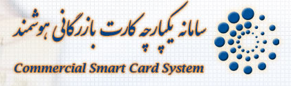 تغییر مدیر عامل