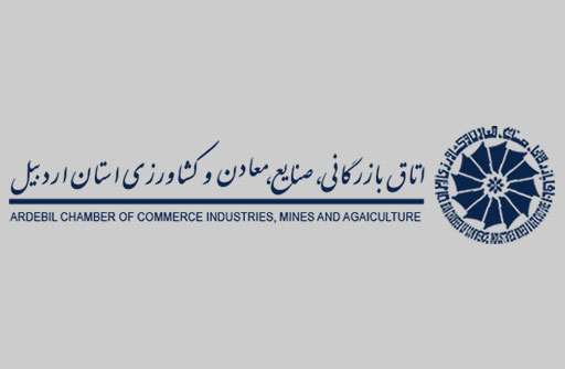 آگهی برگزاری نهمین دوره انتخابات اتاق‌های بازرگانی، صنایع، معادن و کشاورزی سراسر کشور منتشر شد
