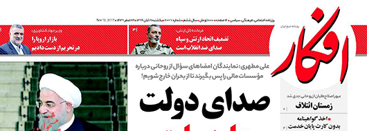 افکار